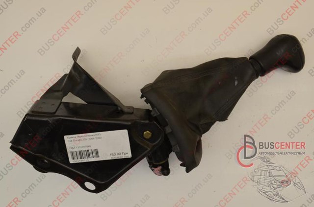  Fiat/Alfa/Lancia 1331787080