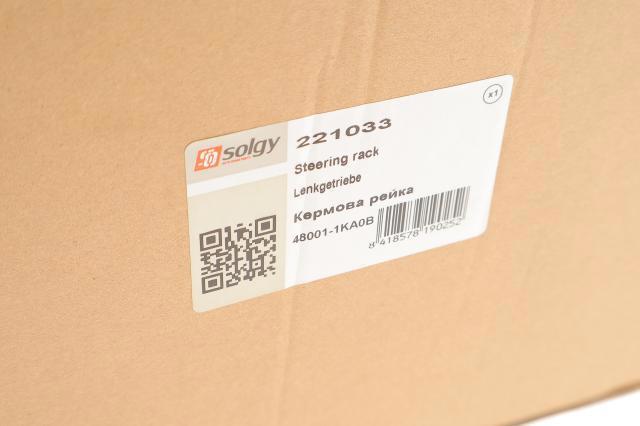 Купити 221033 Solgy 