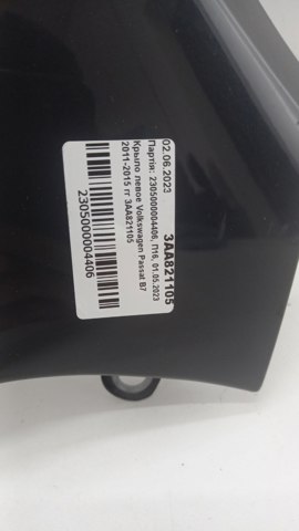 Купити 3AA821105 VAG 