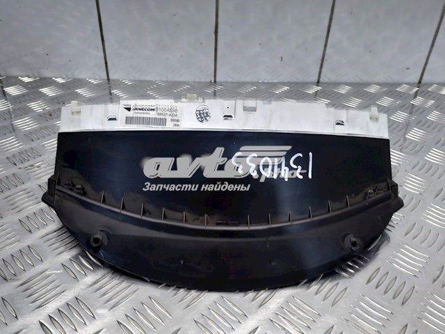 Купити 8100A598 Mitsubishi 
