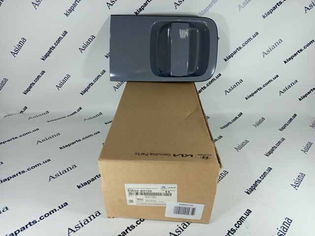 836504H150 Hyundai/Kia Ручка дверей бічних/зсувних, зовнішня ліва