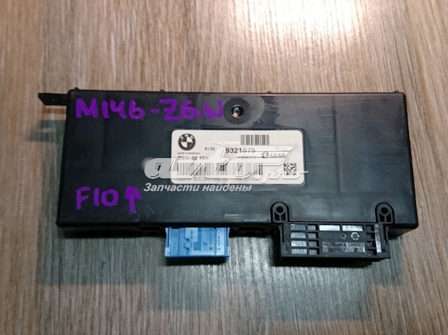 61359321879 BMW 