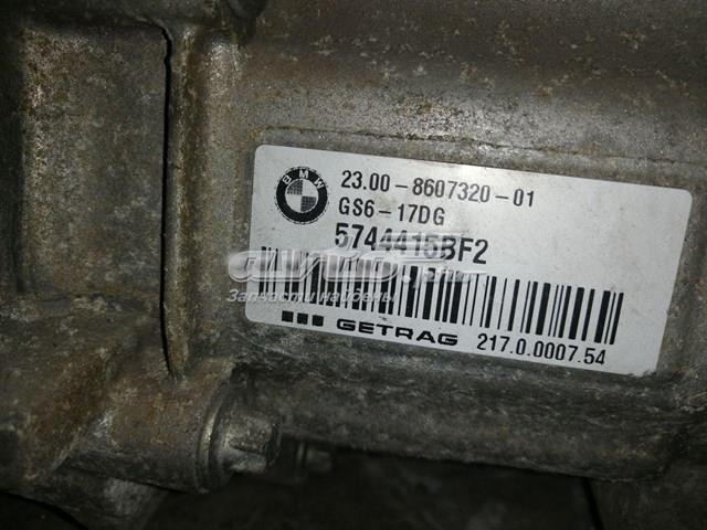 GS617DG BMW 