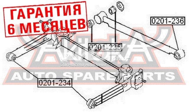 Сайлентблок підрамника задній Akitaka 0201234