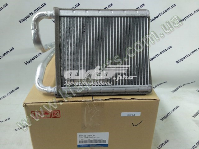 Купити 97138A5000 HCC Теплообмінник