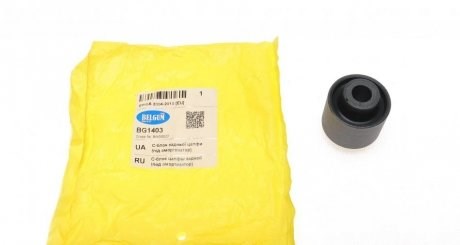 Сайлентблок задньої підвіски Belgum BG1403 ціна, від 4.66 USD