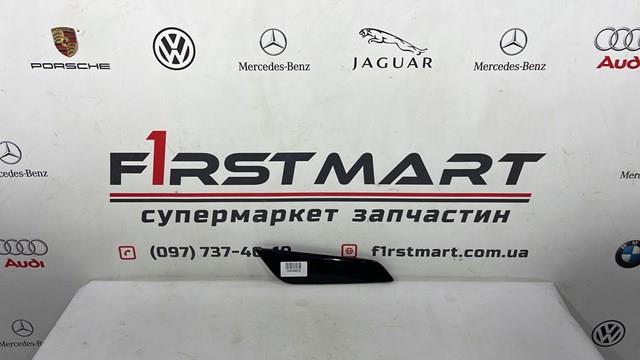 Купити 7339014 BMW 