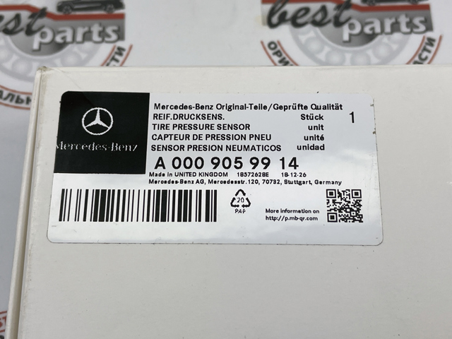 Купити A0009059914 Mercedes 