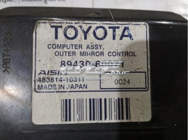 8943060071 Toyota Регулятор дзеркал
