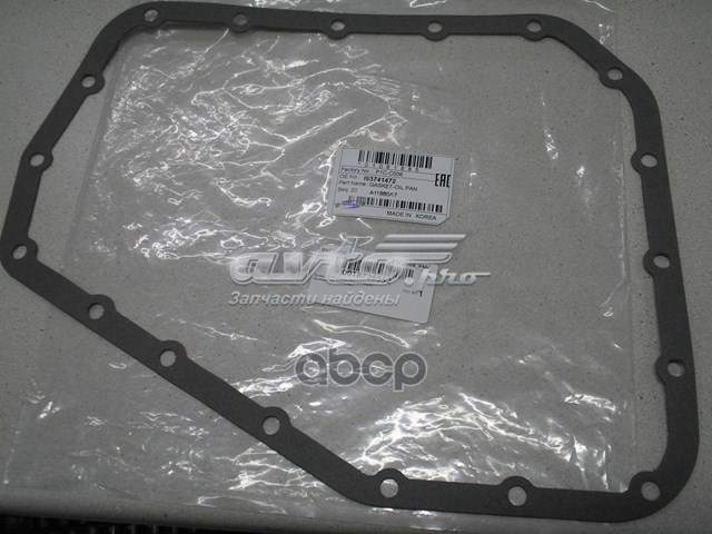 Прокладка піддону АКПП Parts-Mall P1CC006