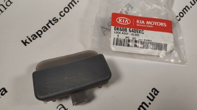 Купити 0K60B6409XC Hyundai/Kia 
