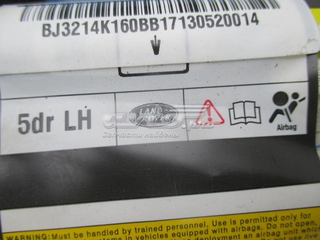 Подушка безпеки, збоку, ліва, AIRBAG LR026030 Land Rover