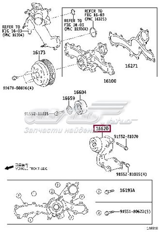 Натягувач приводного ременя 1662031050 Toyota