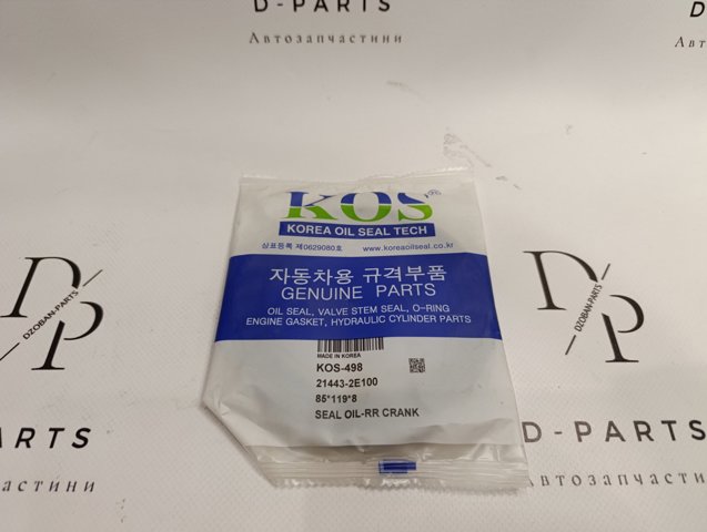  KOS498 KOS