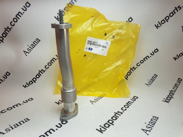 Патрубок системи рециркуляції ВГ Hyundai/Kia 284914A711 ціна, від 130.14 USD
