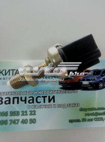 Жабка стопів Geely 1067000112