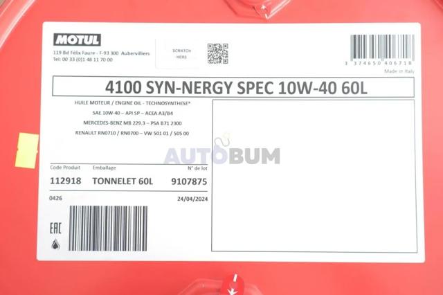 Motul 387704 ціна, від 507.94 USD