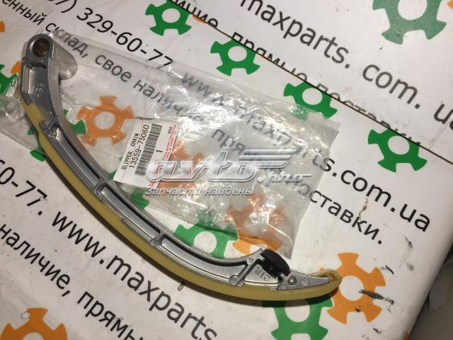 Купити 1355975060 Toyota Заспокоювач ланцюга ГРМ