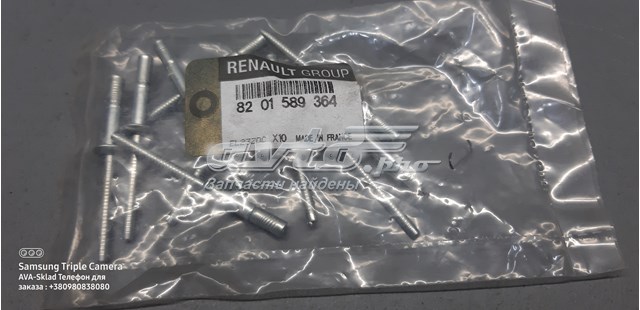 8201589364 Renault (RVI) 