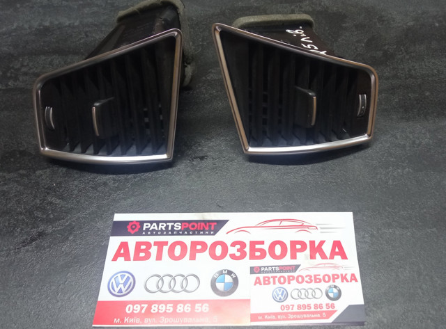 Купити 8R1820902 VAG 