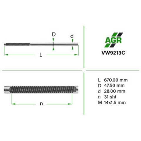 Вал/шток рульової рейки VW9213C AGR