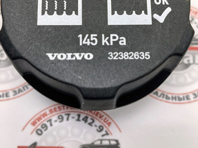 Кришка розширювального бачка 32382635 Volvo