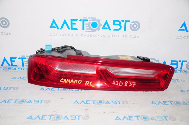 Купити 84136779 General Motors 