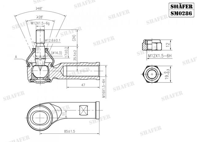 Накінечник рульової тяги, зовнішній SM0286 Shafer