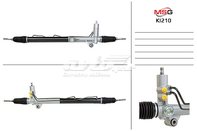 Управління рульове в зборі MSG KI210 ціна, від 247.93 USD