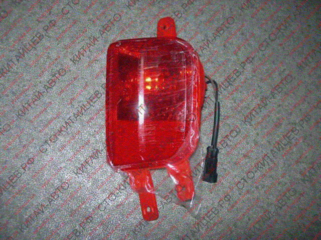 Фара протитуманна задня, права T113732040BA Chery