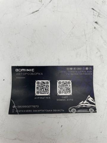 Купити 026141 VAG 