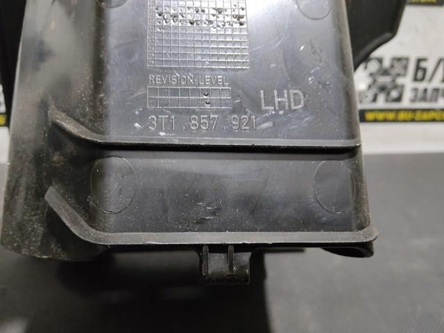  VAG 3T1857921 ціна, від 12.65 USD