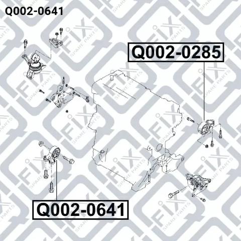 Подушка двигуна передня Q0020641 Q-fix