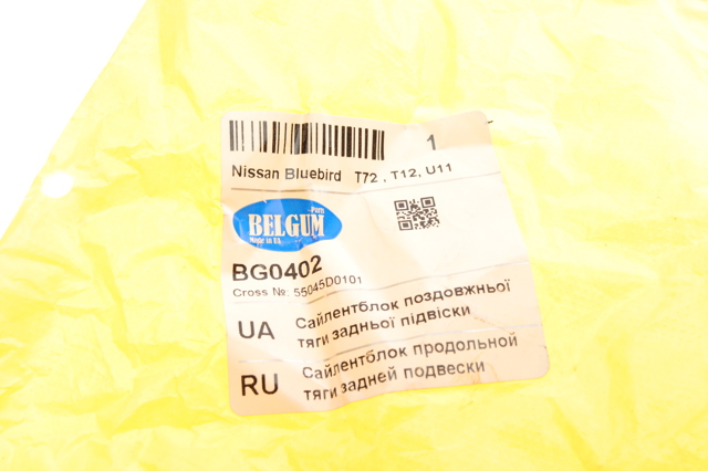 BG0402 Belgum Сайлентблоки поздовжніх важелів передньої підвіски