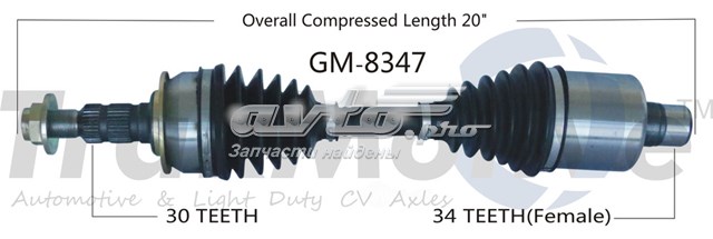  Trakmotive/Surtrack GM8347 ціна, від 184.41 USD