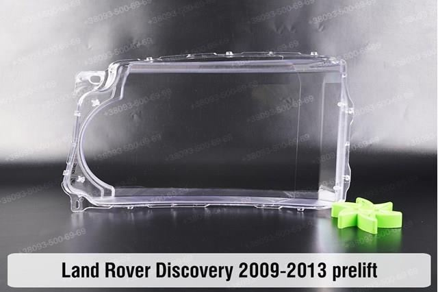  Land Rover LR023531