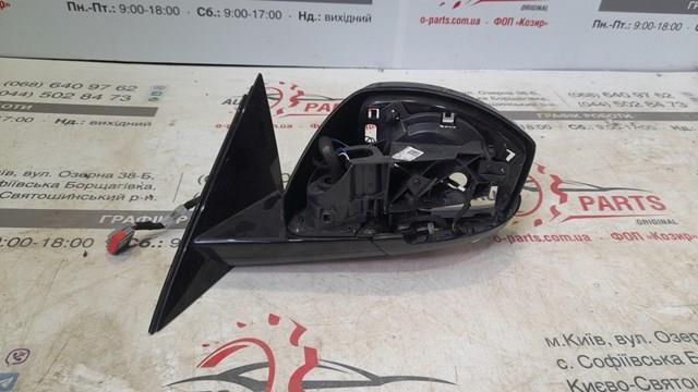  Land Rover LR114772 ціна, від 274.60 USD