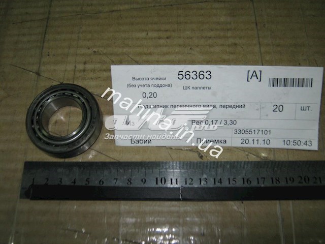 3305517101 Geely Підшипник вторинного вала коробки