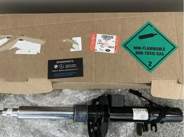 Купити LR057931 Land Rover Амортизатор передній, правий