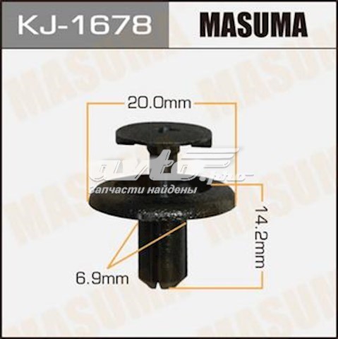 Купити KJ1678 Masuma Пістон (кліп) кріплення підкрилки переднього крила