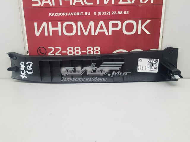  Volvo 31457479 ціна, від 19.00 USD
