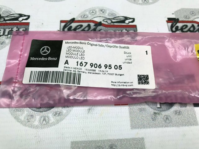 Купити A1679069505 Mercedes 