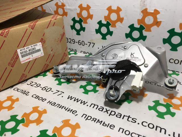 8513060260 Toyota Моторчик заднього двірника
