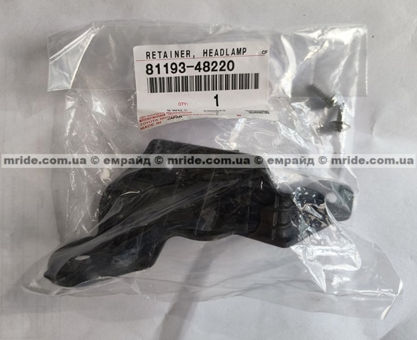 8119348220 Toyota 