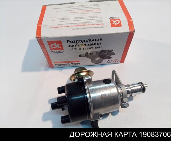 Розподільник запалювання (трамблер) DK 19083706 ціна, від 30.90 USD