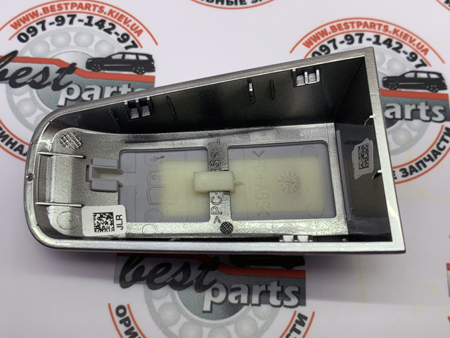 Купити LR098262 Land Rover 