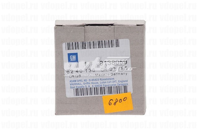 Кнопка включення аварійної сигналізації General Motors 9138059 ціна, від 2.81 USD