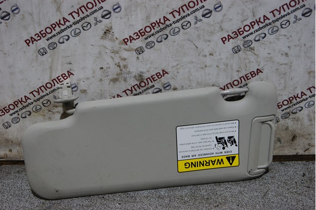  Mazda BHN969270A75 ціна, від 2.53 USD