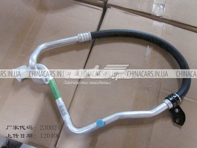 1067002692 Geely 