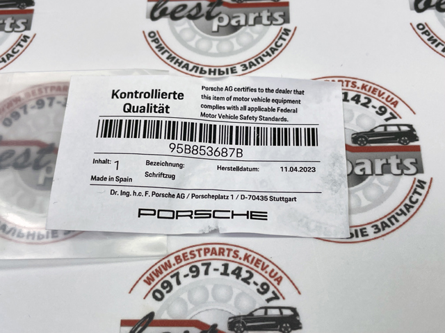Емблема на кришку багажника, фірм.значок Porsche 95B853687B ціна, від 140.26 USD